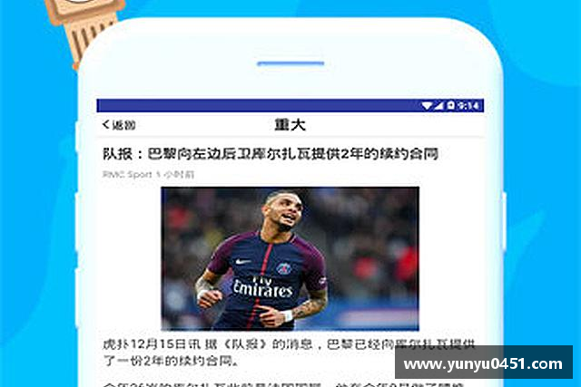 解读k1体育